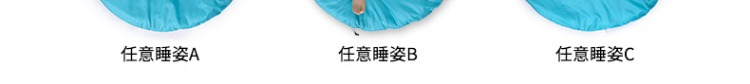 Túi ngủ dành cho người lớn Na Uy mùa đông cắm trại ngoài trời dày ấm áp để tăng thêm giờ nghỉ trưa văn phòng túi ngủ cho be 10 tuổi
