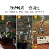 LTHW Путешествие на открытом воздухе портативная плита из нержавеющей стали горшка для дикой подушки для кемпилки