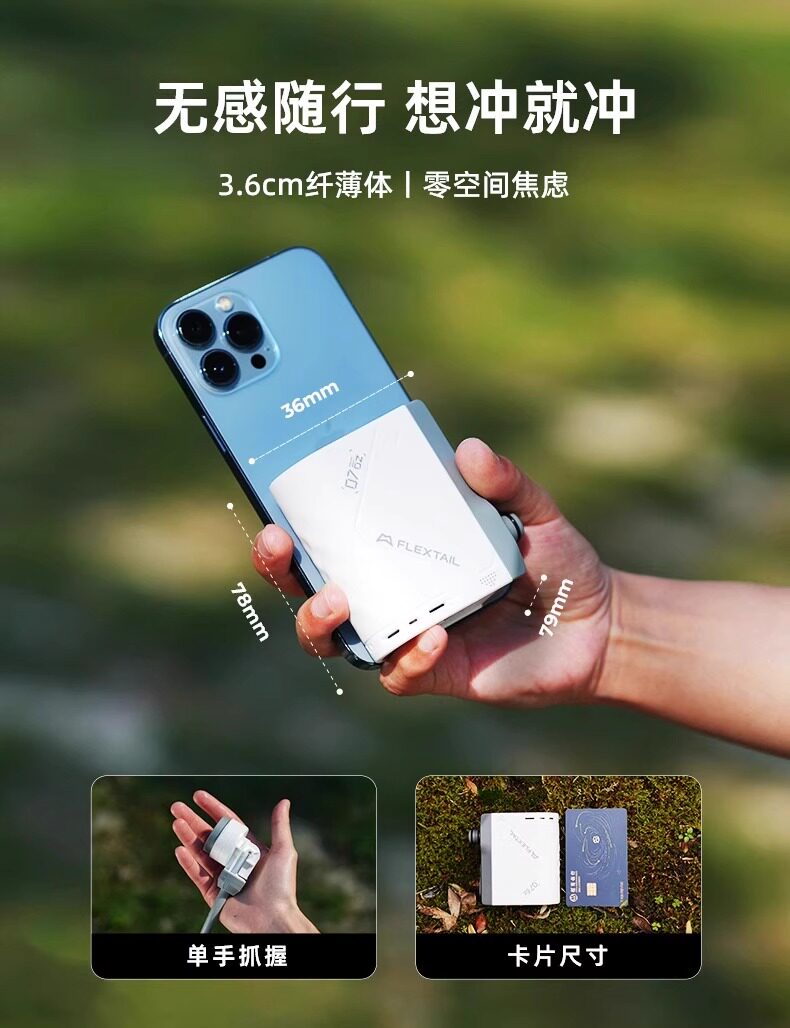 Рыбий хвост FLEXTAIL на открытом воздухе Может портативный насос душ устройство кемпинг электрический головка душа комната с несколькими кроватями купаться артефакт 2 поколение flextail 