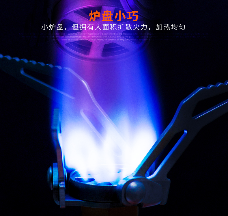 Fire Maple FMS-300T wasp mini tích hợp đầu bếp cắm trại ngoài trời Titanium bếp lò đầu bếp - Bếp lò / bộ đồ ăn / đồ nướng dã ngoại bếp nướng cồn