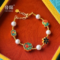 Fa Yang Yuan Chuang Lotus lotus fish old gold with the same craft ancient Cloisonne enamel color pearl multi-treasure bracelet