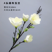 Шелковая ткань магнолия (белая)