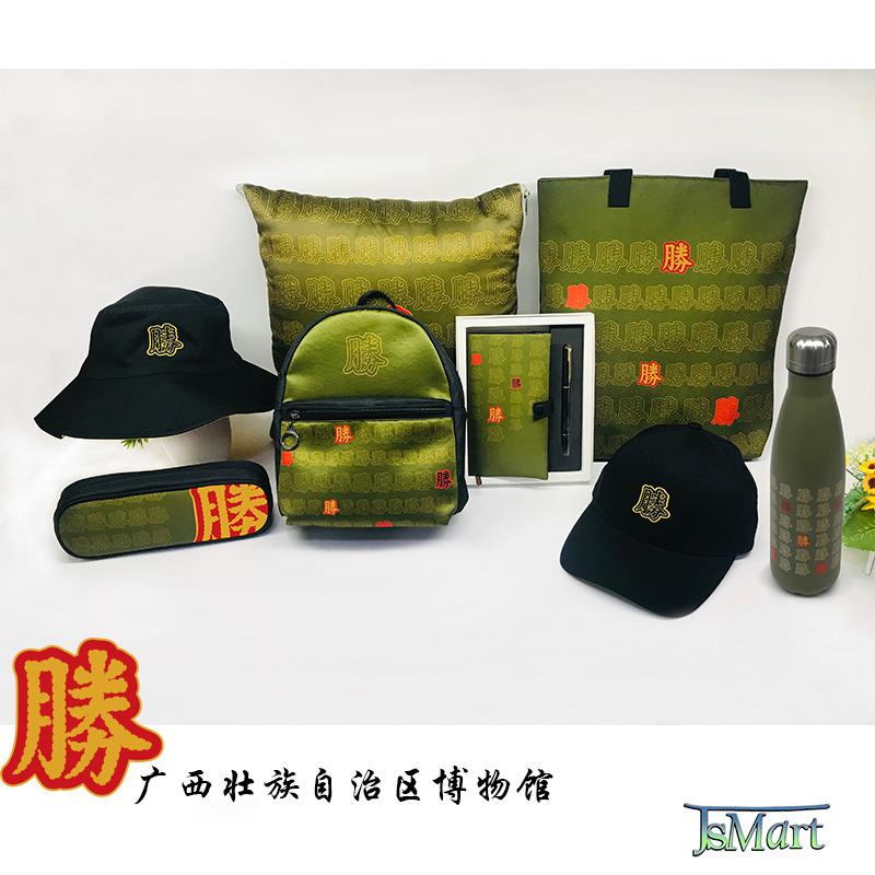 Jethmai Derivatives Custom Guangxi Zhuang Autonomous Region Museum Wen Chong Case Only Show Tourist Souvenirs-Taobao