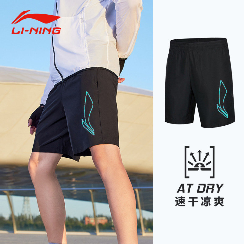 Спортивные шорты Li Ning, мужские летние ледяные шелковые мужские повседневные новые брюки с пятью точками, спортивные брюки для фитнеса и бега