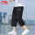 Спортивные шорты Li Ning, мужские летние новые спортивные шорты для марафонского бега, профессиональные тренировочные быстросохнущие дышащие укороченные брюки mini 1