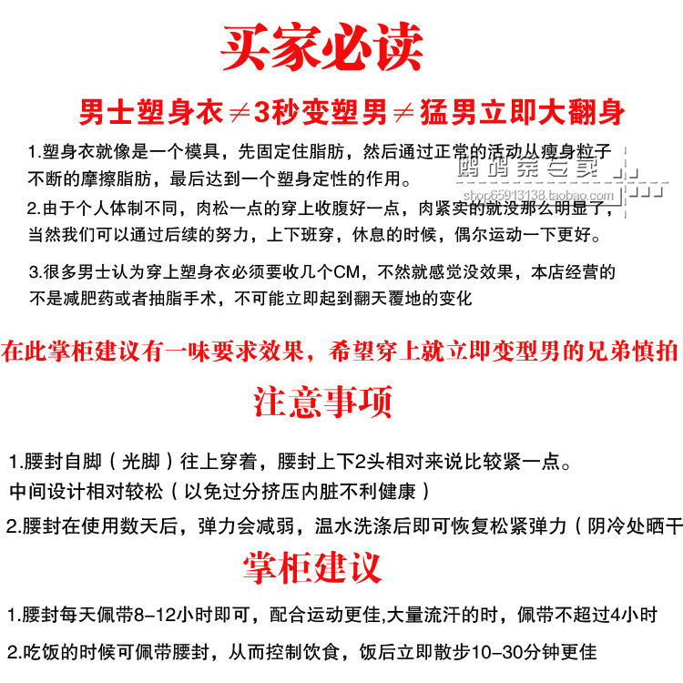 Corset amincissant en spandex - Ref 691771 Image 15