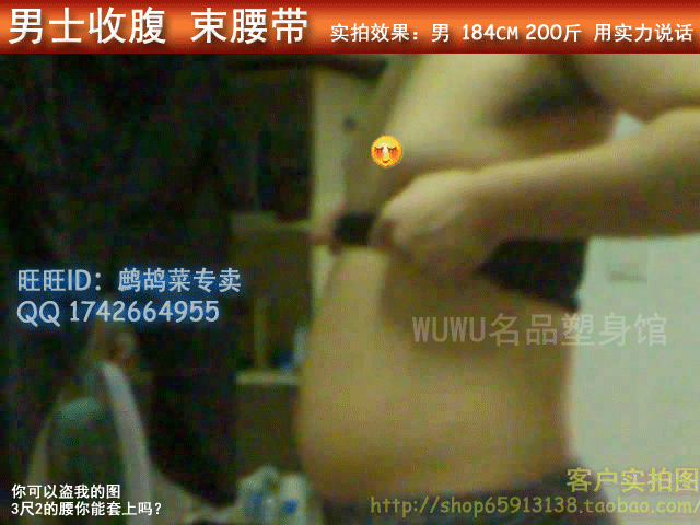 Corset amincissant en spandex - Ref 691771 Image 17