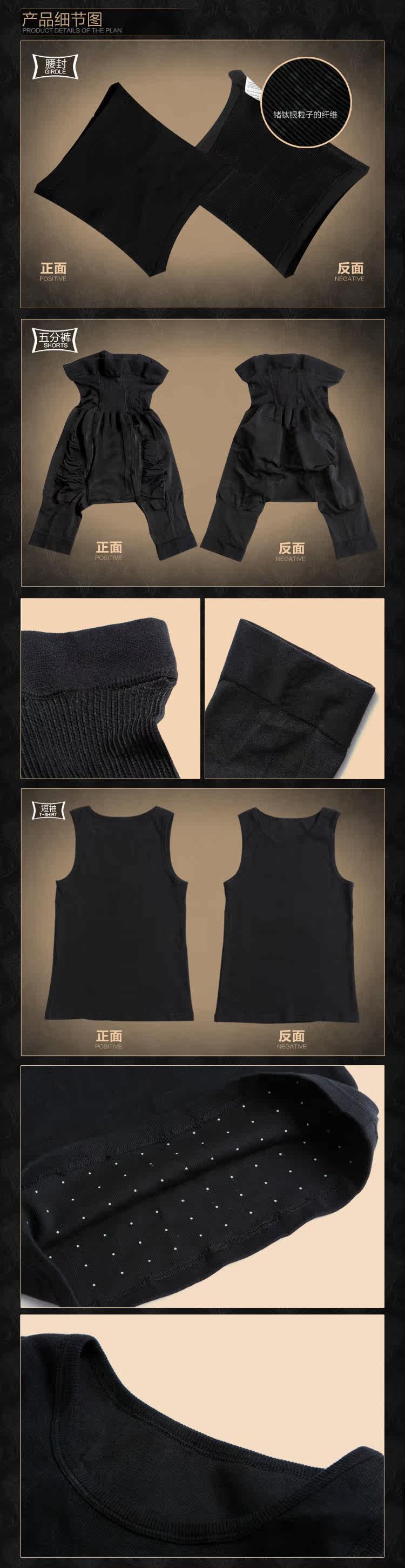 Corset amincissant en spandex - Ref 691771 Image 12