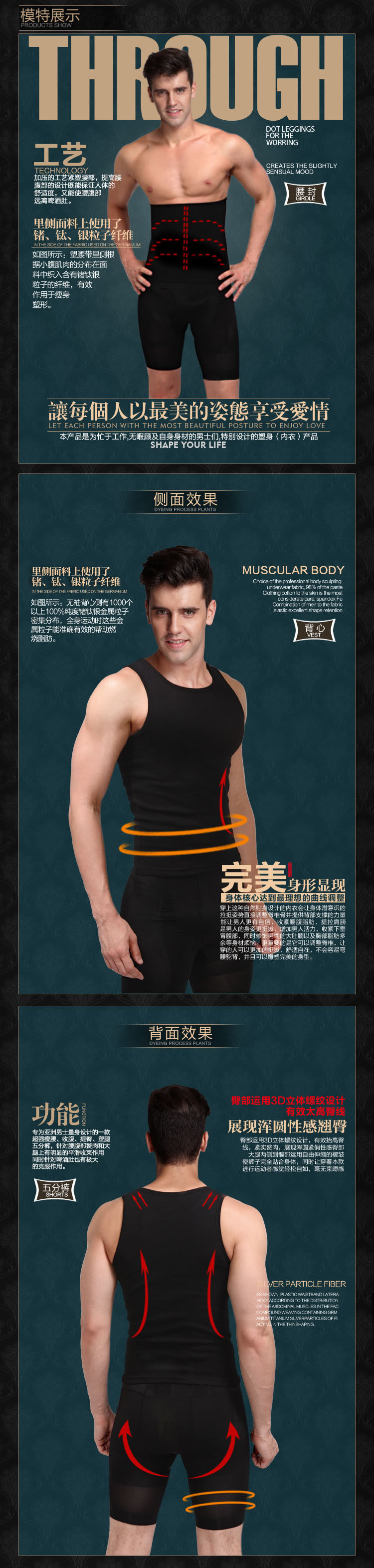 Corset amincissant en spandex - Ref 691771 Image 11