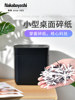 Ncl Office and Home Mini Electric Shredder, Small Commercial Office High-Power Document Shredder, Level 4 Confidential Material Paper Waste Portable Desk Automatic Office Commercial Use