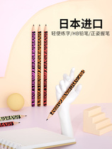 nakabayashi Zhonglin Japan imported hb pupils pencil cute wooden pole pencil box round Pentagon hexagonal star hexagon kindergarten writing pen children pencil stationery