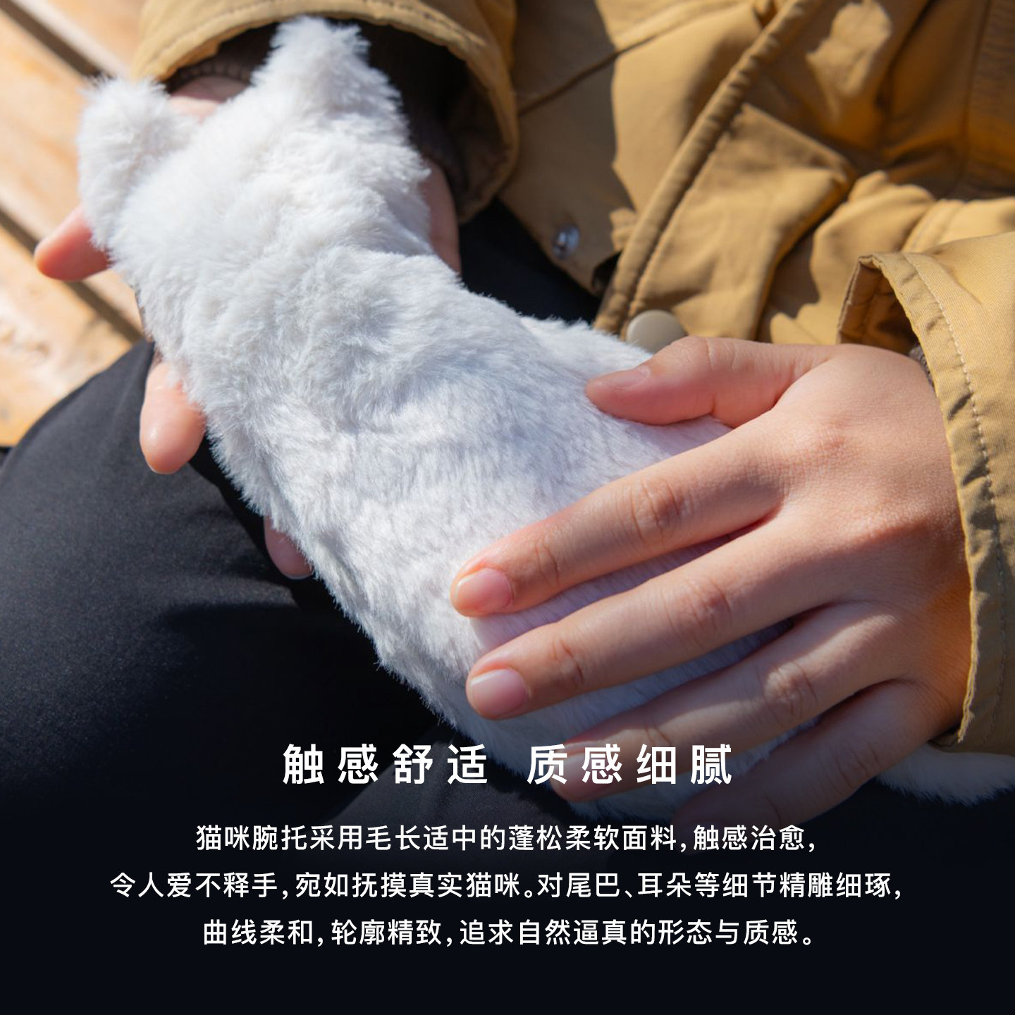 Japanese Plush Cat Wrist Rest, Cute and Creative Design, Office Pad, Keyboard Hand Rest, Gift for Girls, for Students