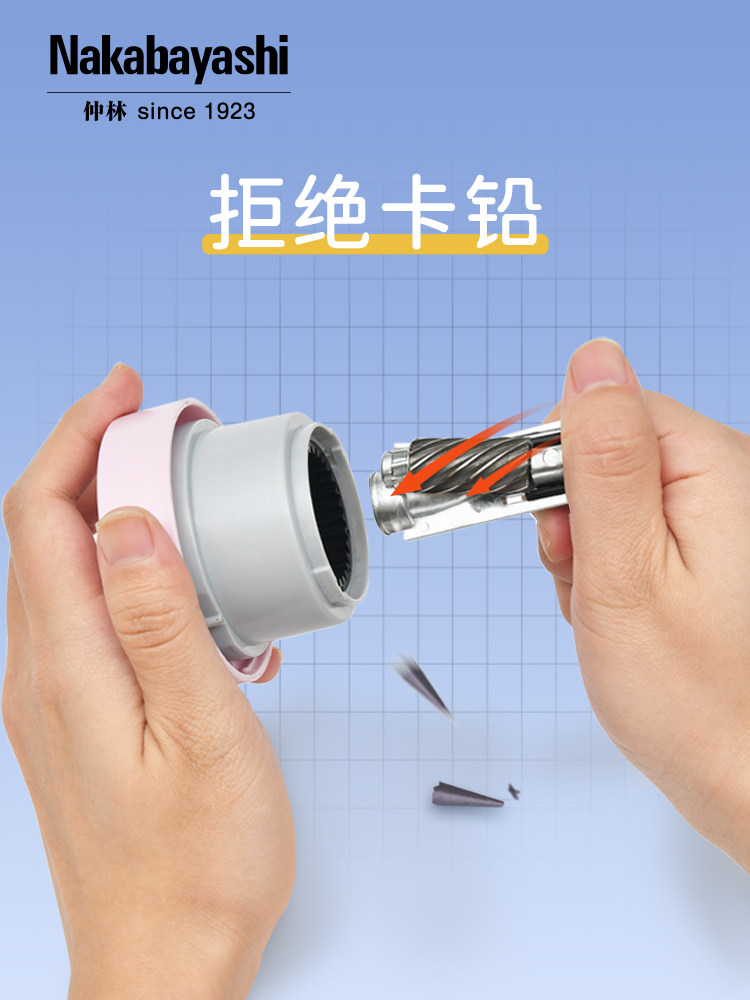 Nakabayashi Zhonglin Electric Pencil Sharpener, Special Pencil Sharpener for Primary School Students, Fully Automatic Pencil Sharpener, Children's Pencil Sharpener, Large Diameter Rechargeable Automatic Pencil Sharpener