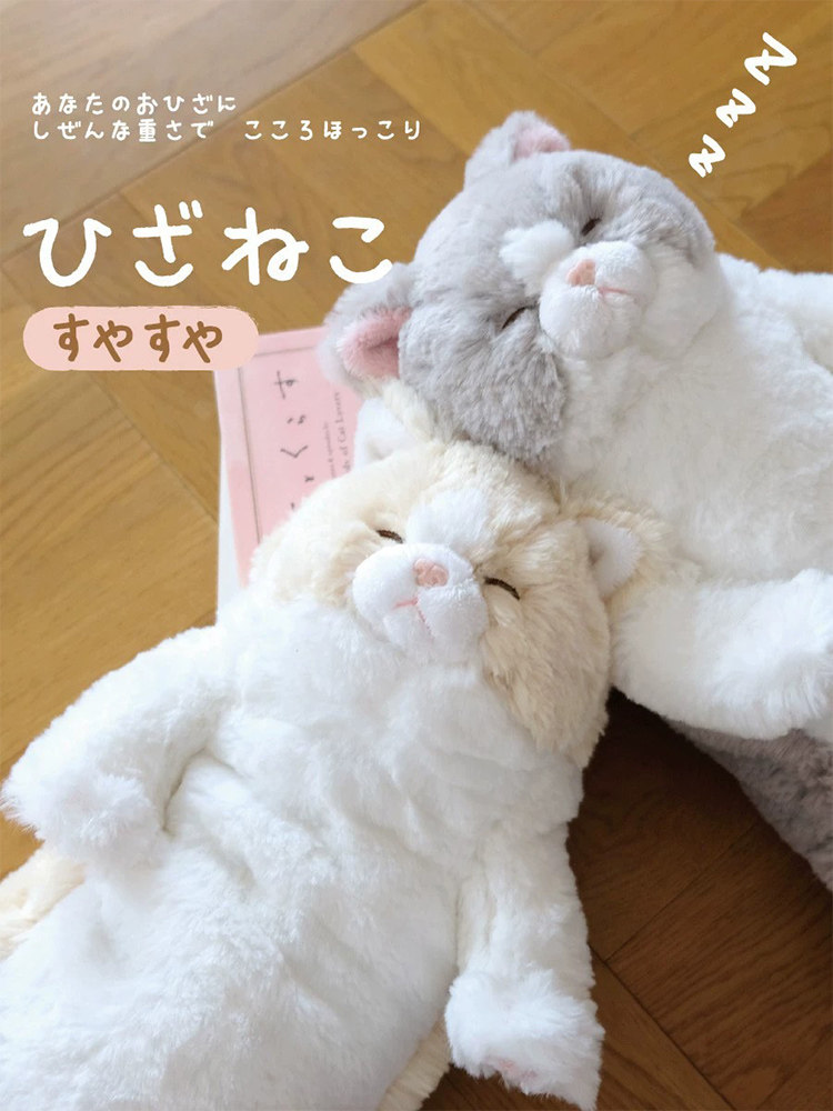 Nakabayashi Zhonglin Imported Plush Toy Doll, Realistic Comforting Companion Cat Plush Gift