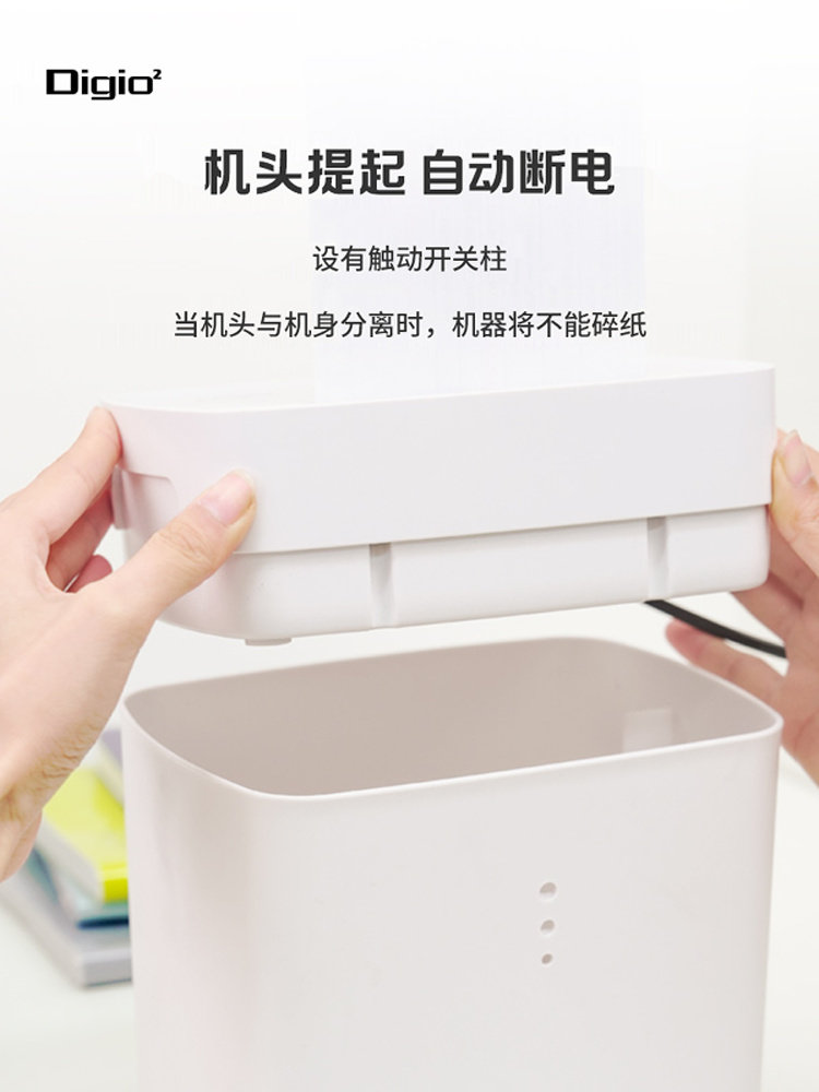 Japanese Shredder for Home Use, Small Office Electric High-Power Document Shredder, Level 4 Confidential Information Paper Shredder