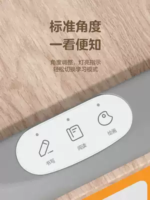(Accessories) Child care intelligent electronic angle meter Universal Children's Learning table (suitable for tiltable desktop)