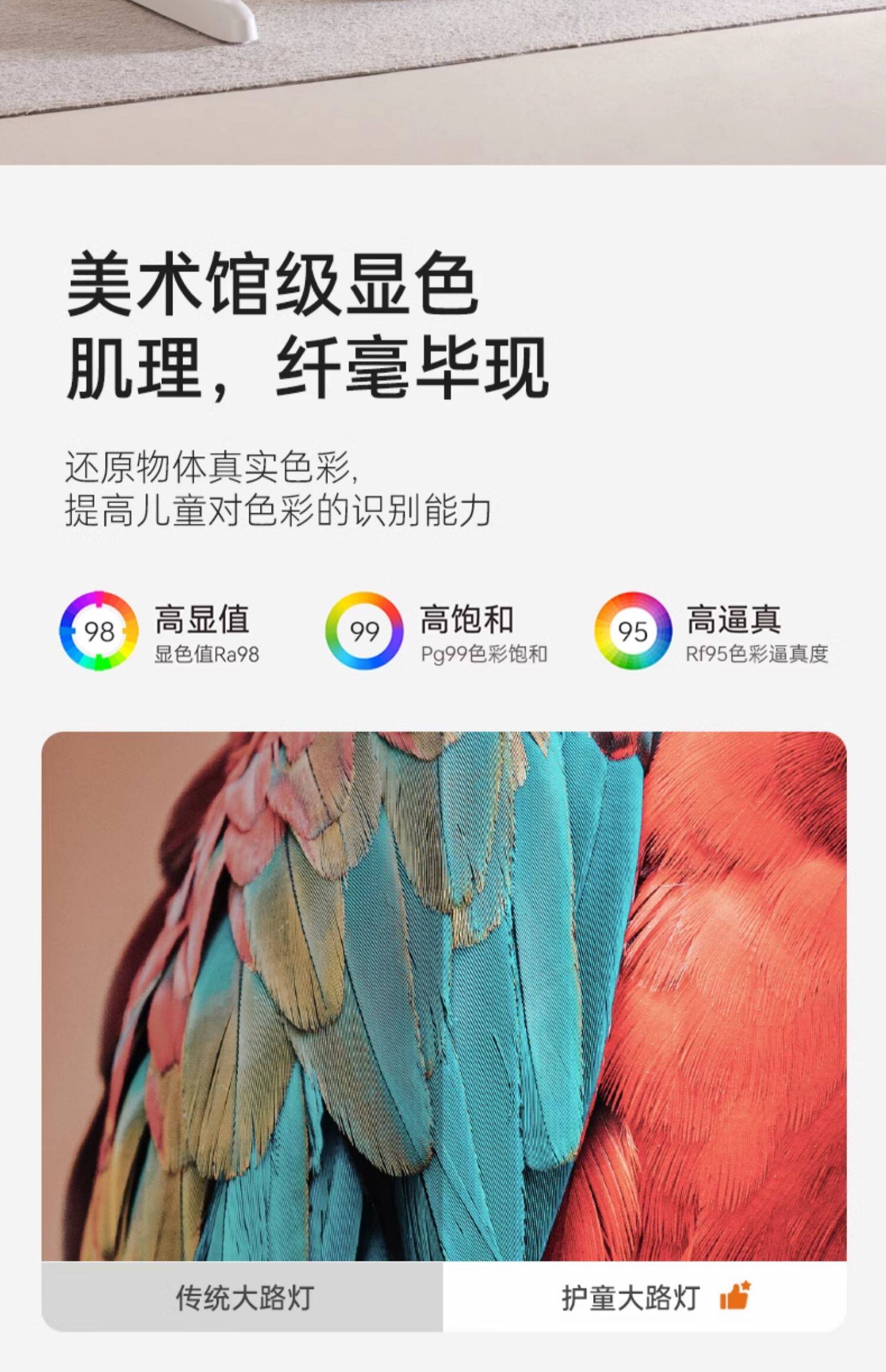 落地护眼灯 护童落地护眼灯落地立式全光谱台灯儿童学习阅读智能天幕光大路灯 Totguard