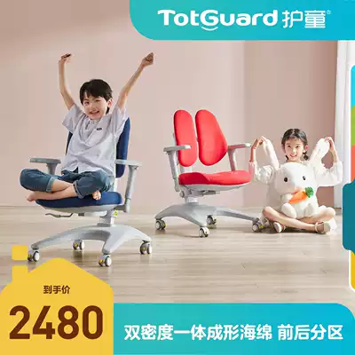 Child care learning chair Primary School students writing learning back chair liftable chair for men and women exclusive shape flagship CL chair