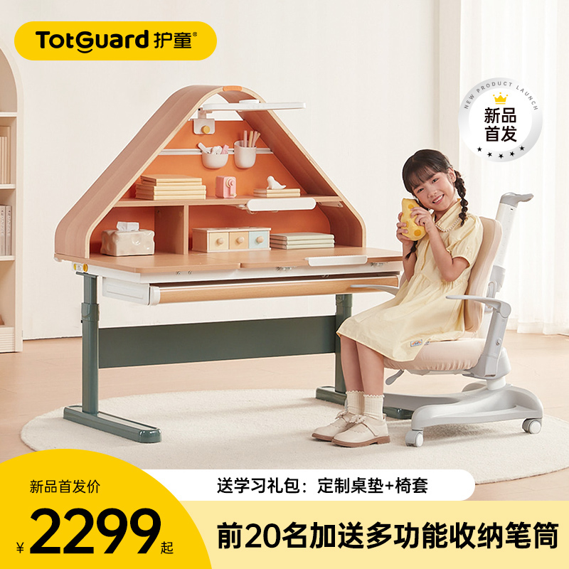 Child Care Children Study Table Elementary School Students Home Desk Can Lift Writing Desk Class Table And Chairs set up Division Table-Taobao
