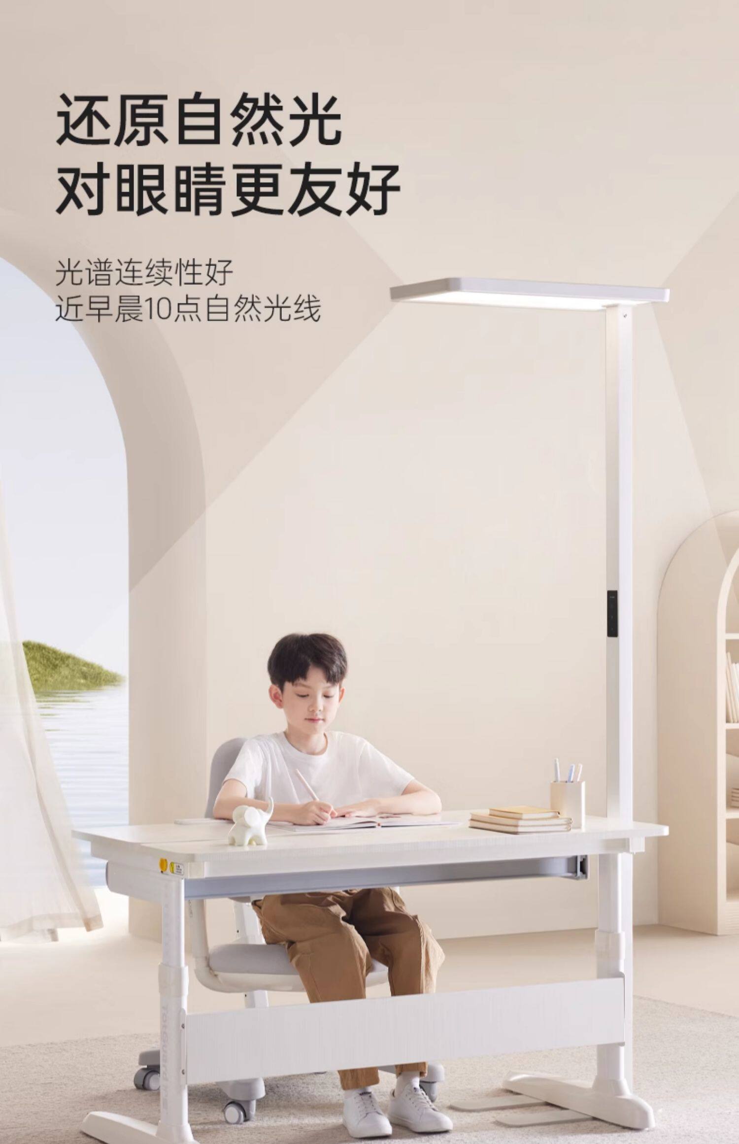 落地护眼灯 护童落地护眼灯落地立式全光谱台灯儿童学习阅读智能天幕光大路灯 Totguard