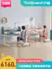 (Store flagship) (Electric)Totguard Jixiang Children's learning table and chair Primary school lifting desk DL set