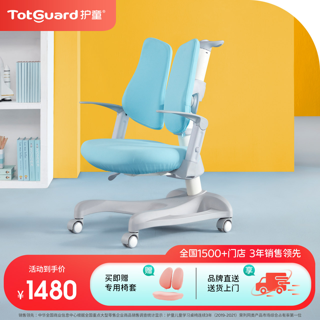 Child-care children's learning chair can be lifted and lowered writing chair positive posture chair student seat correction sitting posture CG22F 23F - Taobao