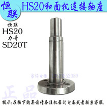 Original Ligo Henglian HS20 and noodle machine connecting shaft commercial chef machine and face hook shaft seat chain disc mixing shaft