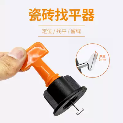 Tile leveler tile leveler tile positioner paving floor tile tile tile artifact auxiliary tile repeat