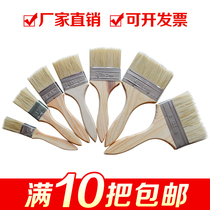 mao shua zi paint brush brush zong mao shua paint brush zhu mao shua thick brush brush roller brush