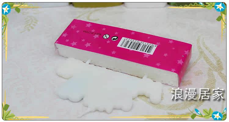 Bougie - Ref 2487633 Image 6