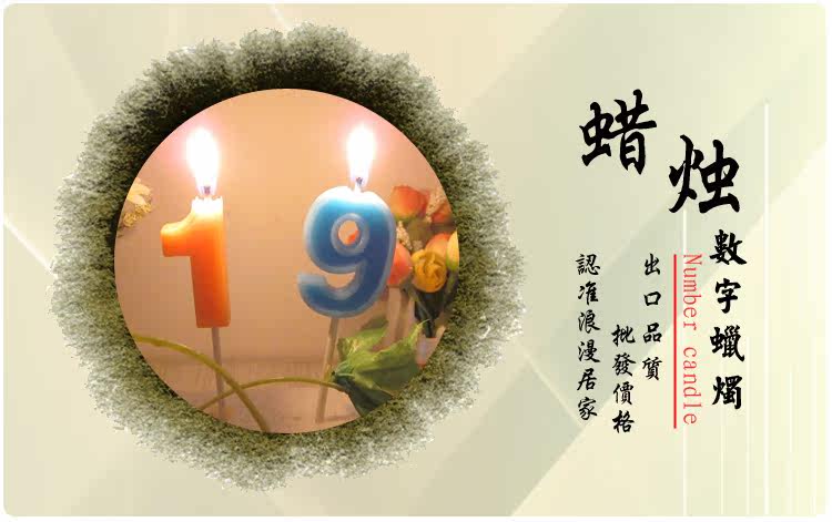 Bougie - Ref 2493813 Image 7