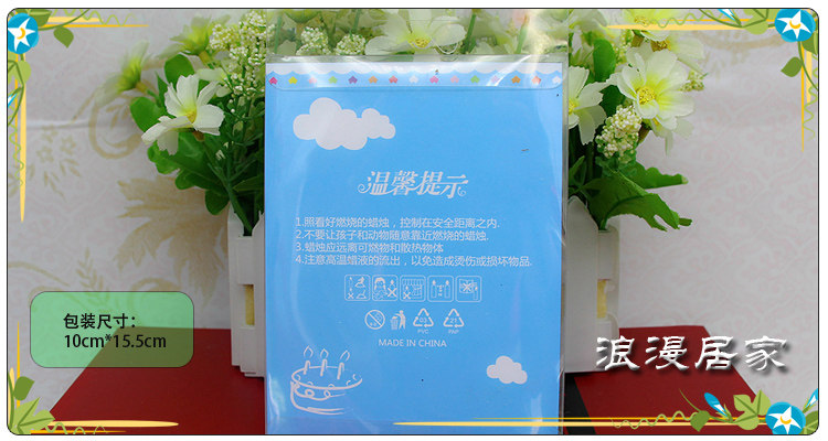 Bougie - Ref 2493794 Image 8