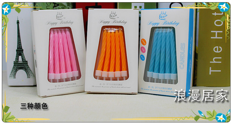 Bougie - Ref 2493807 Image 8