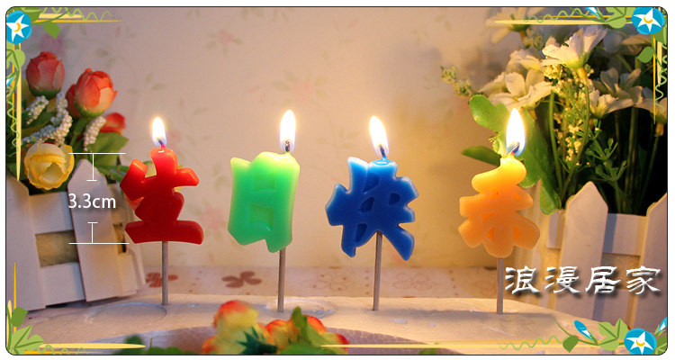 Bougie - Ref 2493800 Image 6