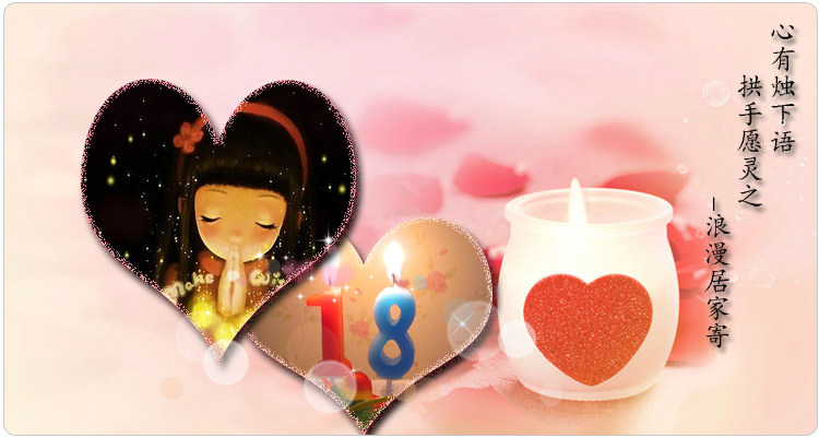 Bougie - Ref 2493810 Image 4