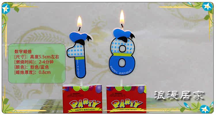 Bougie - Ref 2493811 Image 8