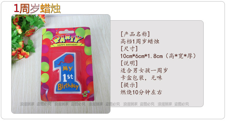 Bougie - Ref 2493799 Image 6