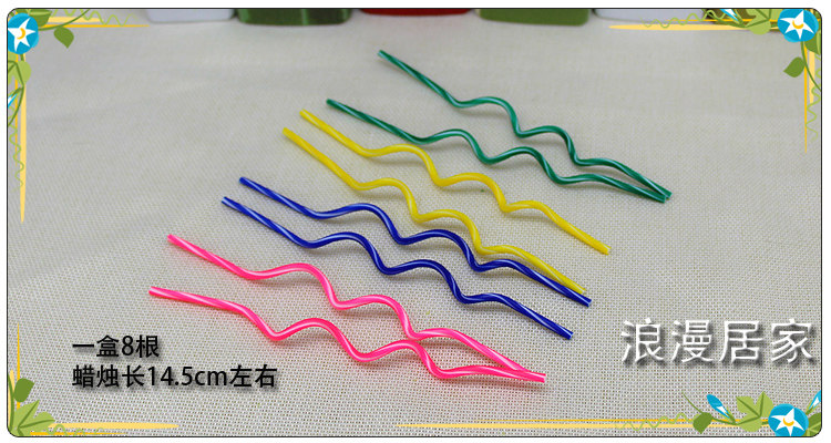 Bougie - Ref 2487800 Image 7