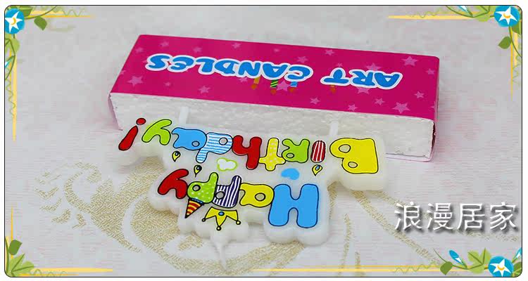 Bougie - Ref 2487633 Image 4