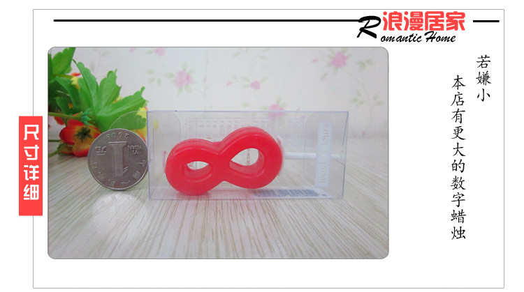 Bougie - Ref 2493810 Image 7