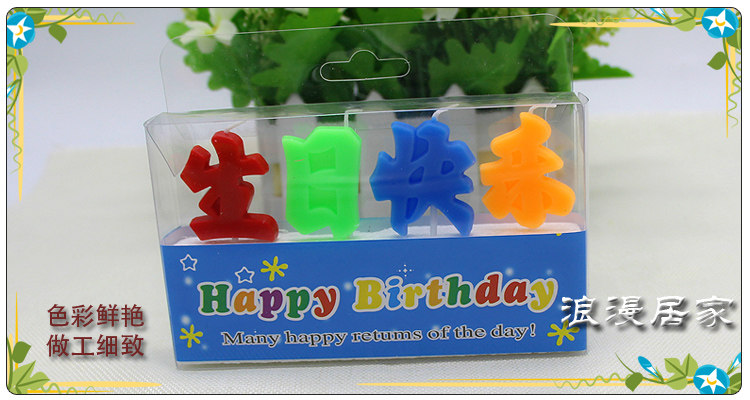 Bougie - Ref 2493800 Image 11