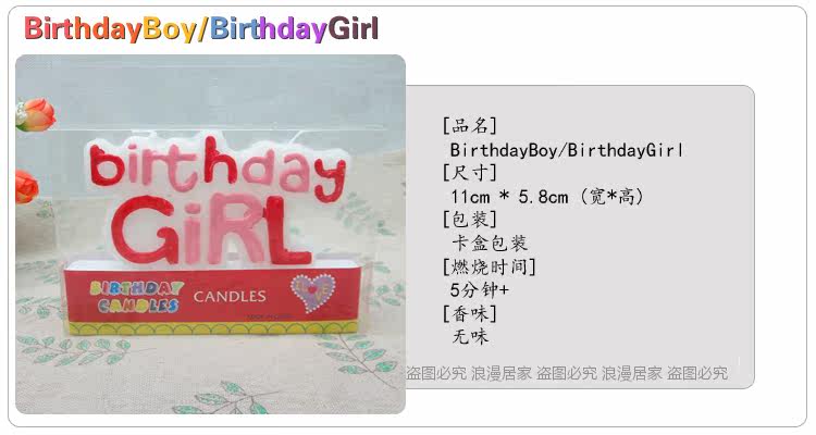 Bougie - Ref 2493795 Image 6