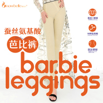 Warm silk leggings women winter 500g thick amino acid Barbie pants step on foot fever velvet with skirt
