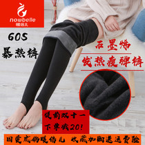 Warm Beier hot thin elastic pants Graphene leggings womens one-second heat warm stepping pants TV shopping
