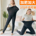 Phụ nữ xà cạp mùa xuân chất béo mùa thu tăng mã Mordale cơ thể mỏng mặc mỡ mm200 pound hiển thị treadpants mỏng. 