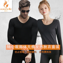 Warm double fever underwear men and women fleece autumn clothes autumn pants with the heart sanding set bottom counter same 9017