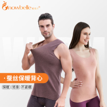 Warm double warm vest male De Rong double-sided hair-burning silk double-layer womens vest without marks thickening autumn and winter
