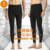Warm double thermal underwear fever autumn clothes and trousers set Delong double-sided abrasive no trace silk knee pad waist New