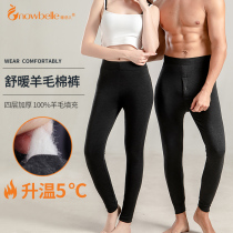 Warm double warm pants four layer thick wool pants slim high waist men and women cotton pants winter windproof small feet parents