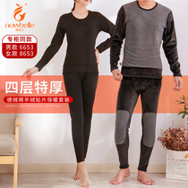 Warm double extra thick cashmere thermal underwear set men and womens velvet fever plus velvet padded knee pad 6653